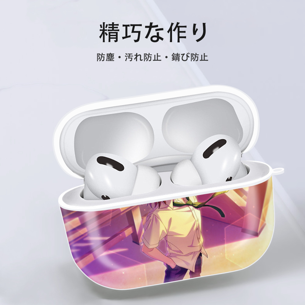 あんさんぶるスターズ! Ensemble Stars 【AirPods Pro用】ハードシェル保護ケース 耐衝撃・防指紋・カラビナ付き商品仕様