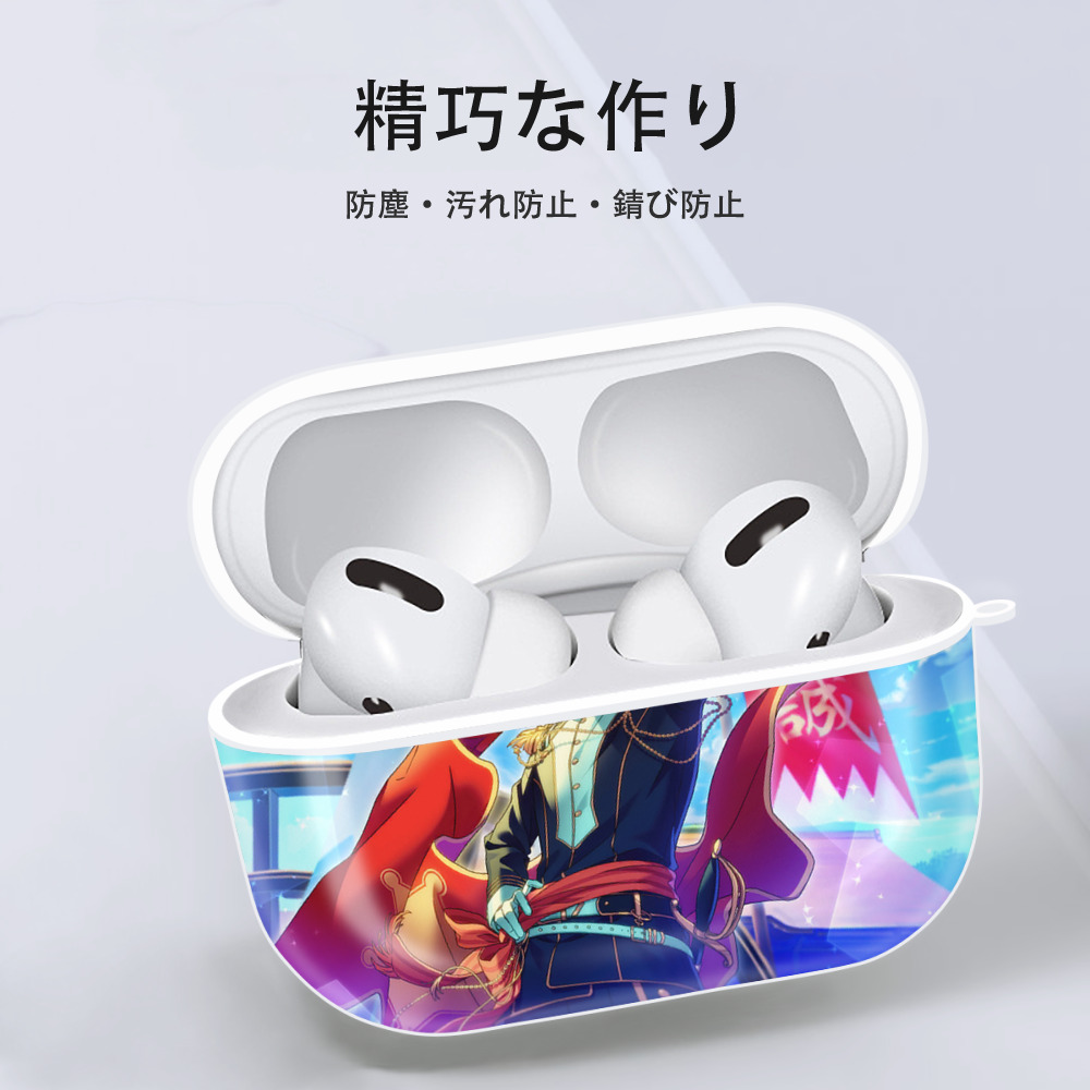 あんさんぶるスターズ! Ensemble Stars 【AirPods Pro用】ハードシェル保護ケース 耐衝撃・防指紋・カラビナ付き商品仕様