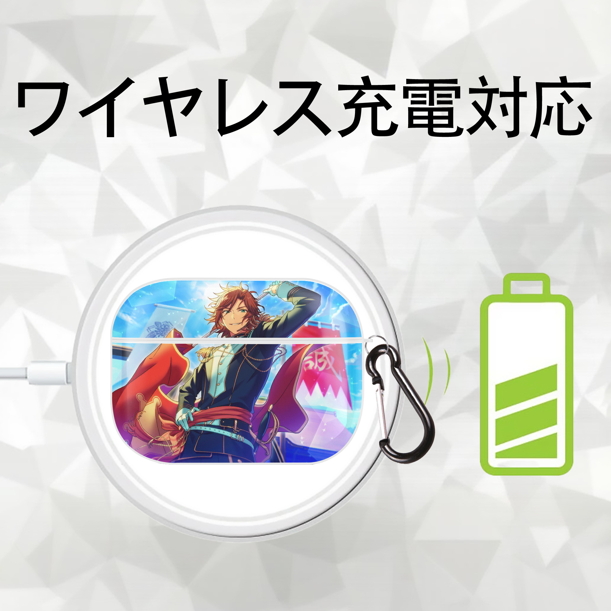 あんさんぶるスターズ! Ensemble Stars 【AirPods Pro用】ハードシェル保護ケース 耐衝撃・防指紋・カラビナ付き商品仕様