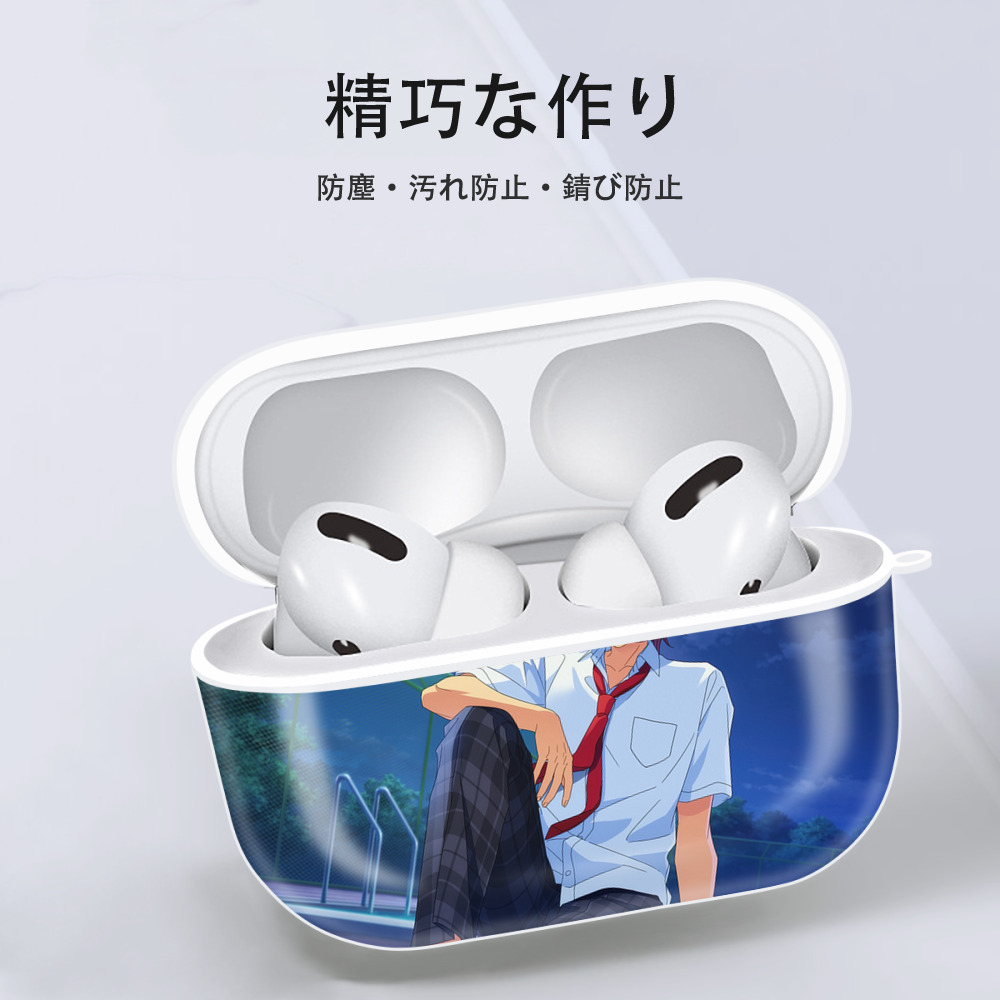 あんさんぶるスターズ! Ensemble Stars 【AirPods Pro用】ハードシェル保護ケース 耐衝撃・防指紋・カラビナ付き商品仕様