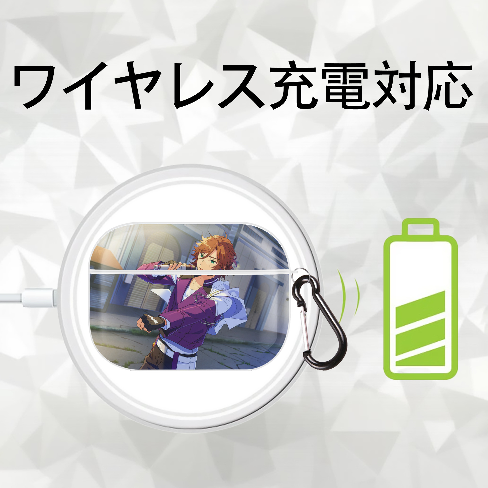あんさんぶるスターズ! Ensemble Stars 【AirPods Pro用】ハードシェル保護ケース 耐衝撃・防指紋・カラビナ付き商品仕様