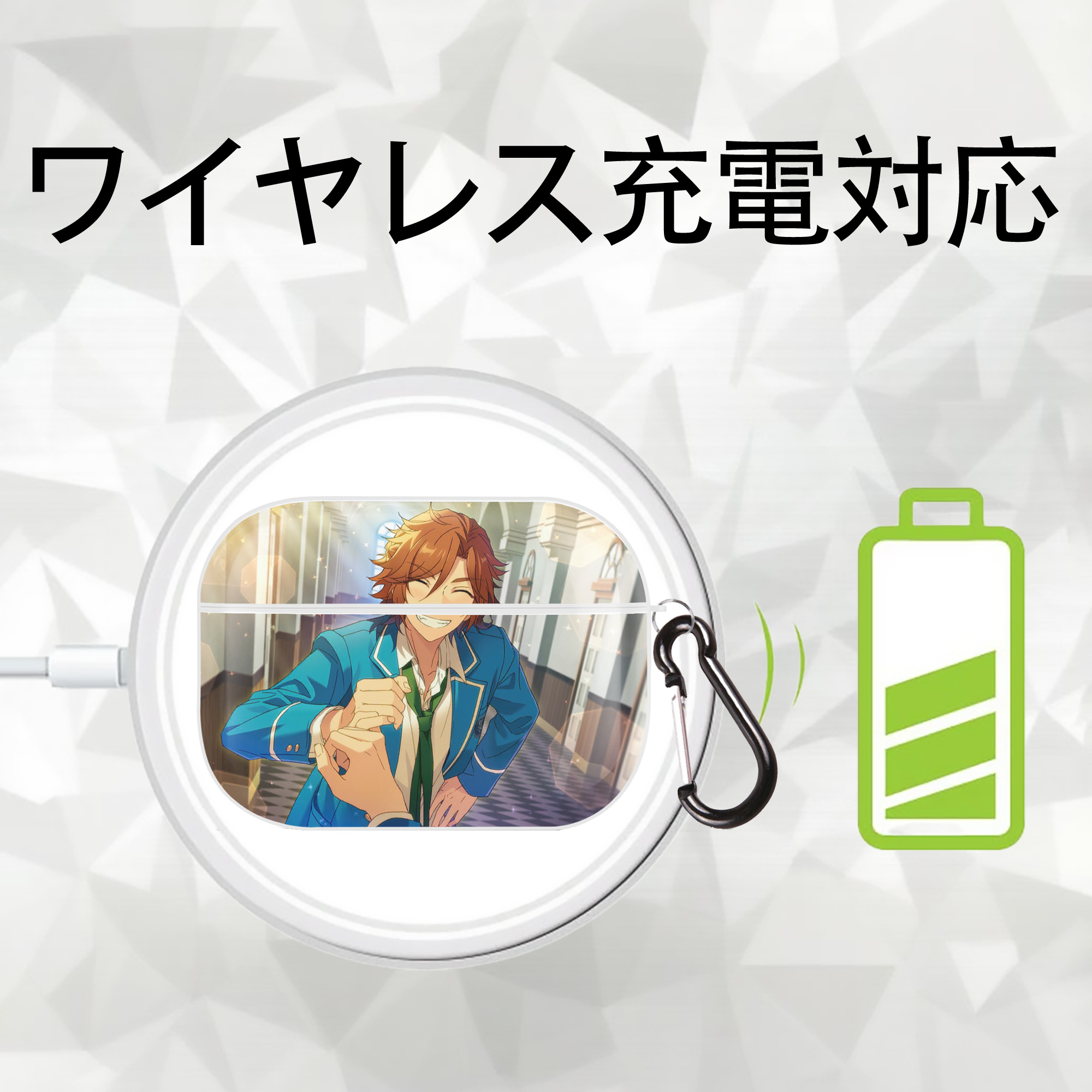 あんさんぶるスターズ! Ensemble Stars 【AirPods Pro用】ハードシェル保護ケース 耐衝撃・防指紋・カラビナ付き商品仕様