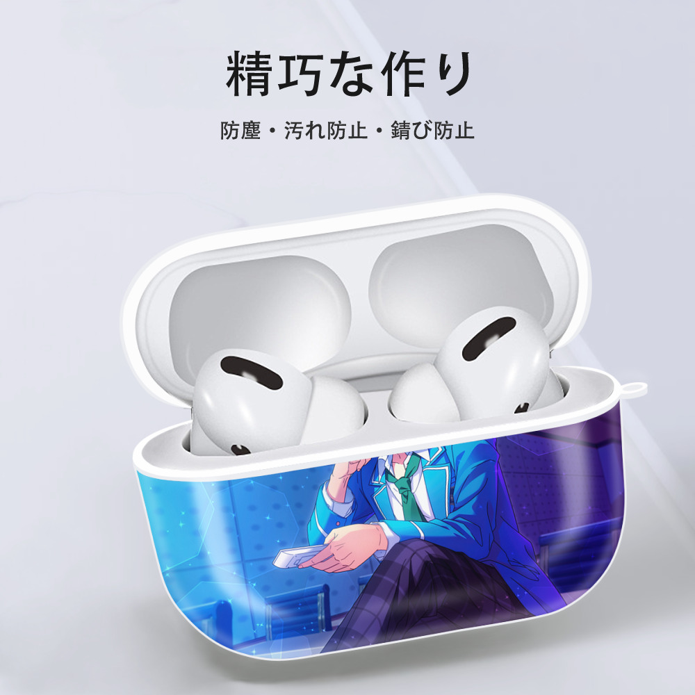 あんさんぶるスターズ! Ensemble Stars 【AirPods Pro用】ハードシェル保護ケース 耐衝撃・防指紋・カラビナ付き商品仕様
