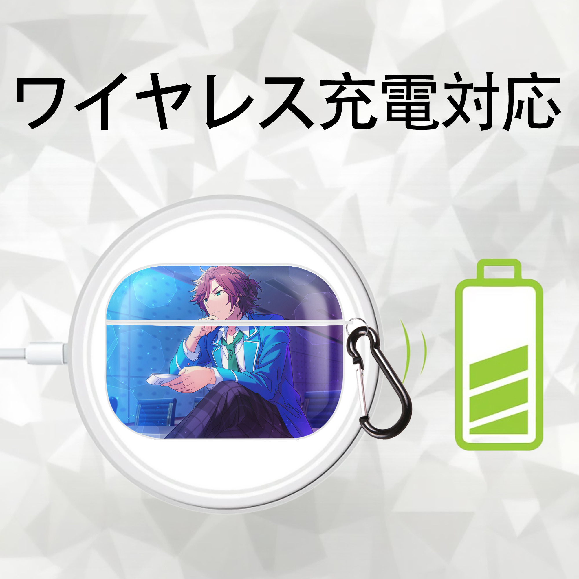 あんさんぶるスターズ! Ensemble Stars 【AirPods Pro用】ハードシェル保護ケース 耐衝撃・防指紋・カラビナ付き商品仕様