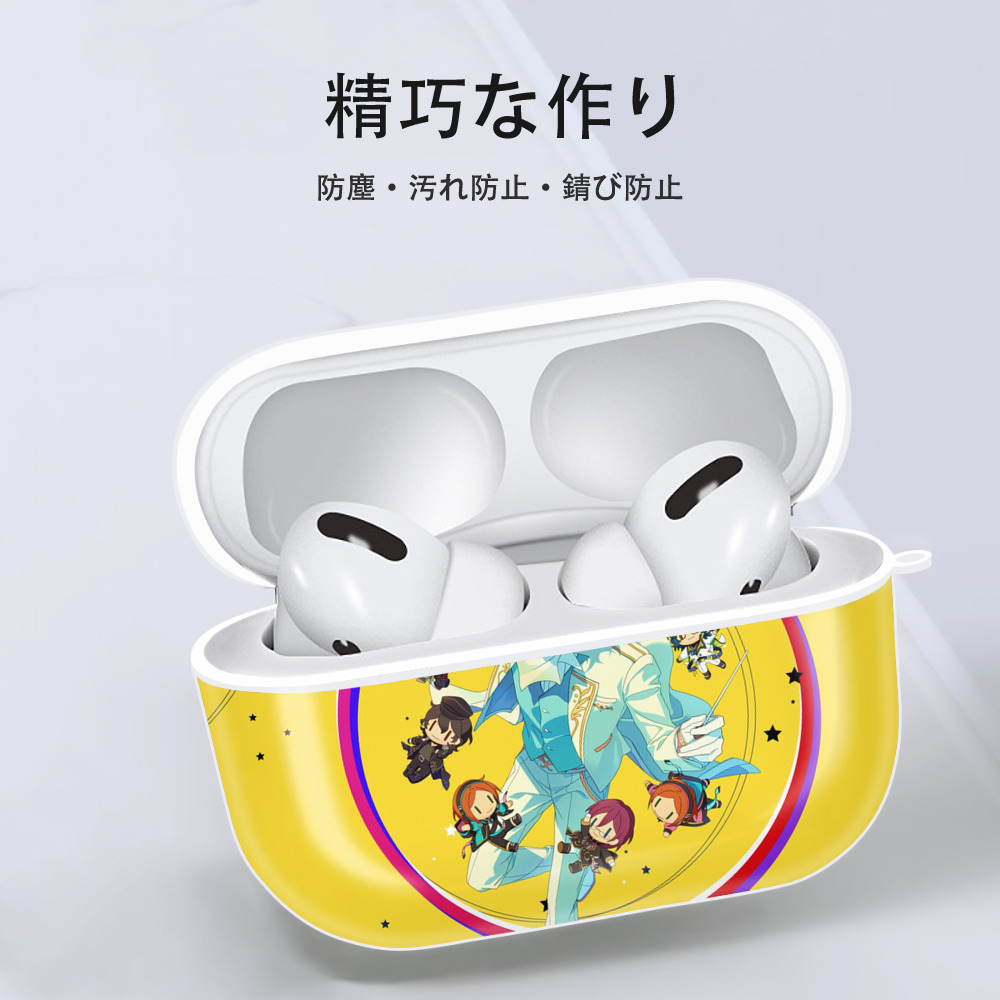 あんさんぶるスターズ! Ensemble Stars 【AirPods Pro用】ハードシェル保護ケース 耐衝撃・防指紋・カラビナ付き商品仕様