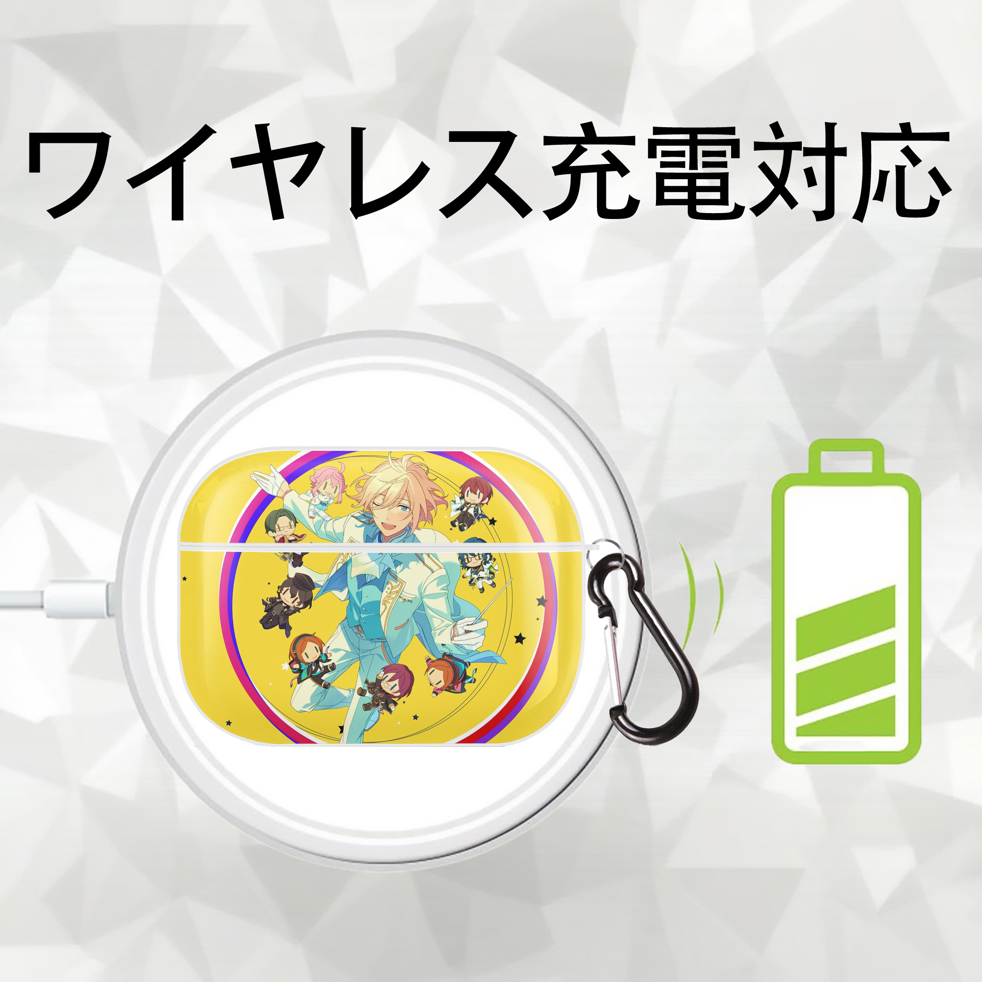あんさんぶるスターズ! Ensemble Stars 【AirPods Pro用】ハードシェル保護ケース 耐衝撃・防指紋・カラビナ付き商品仕様