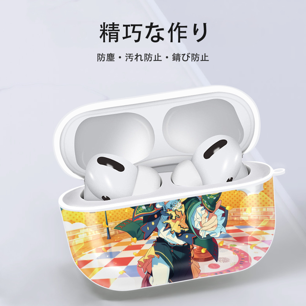 あんさんぶるスターズ! Ensemble Stars 【AirPods Pro用】ハードシェル保護ケース 耐衝撃・防指紋・カラビナ付き商品仕様