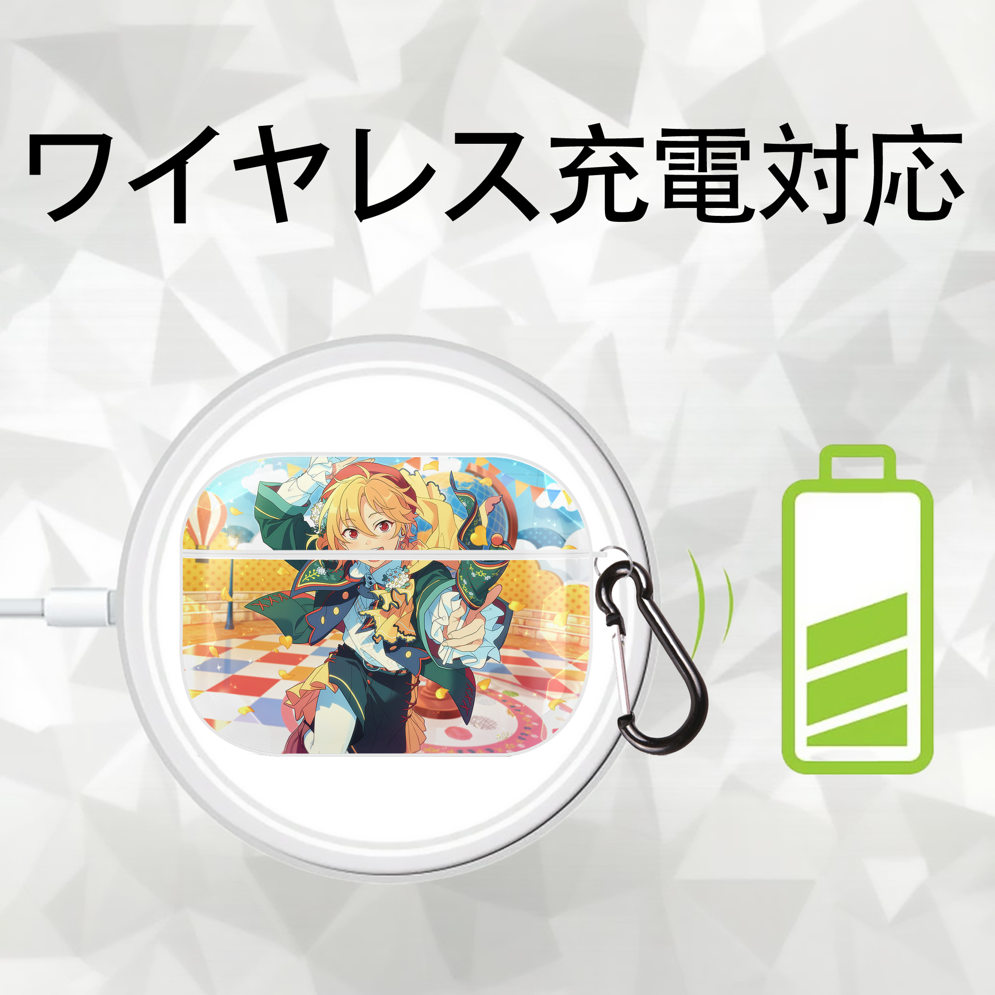 あんさんぶるスターズ! Ensemble Stars 【AirPods Pro用】ハードシェル保護ケース 耐衝撃・防指紋・カラビナ付き商品仕様