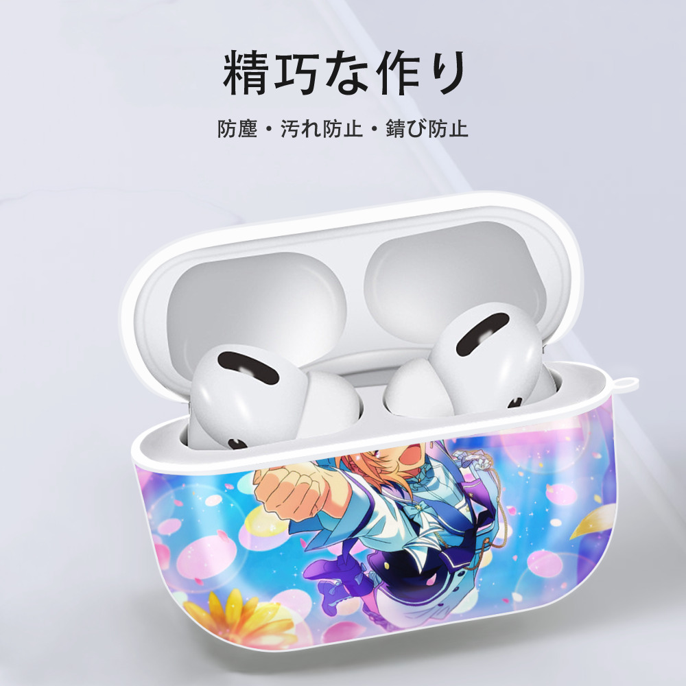 あんさんぶるスターズ! Ensemble Stars 【AirPods Pro用】ハードシェル保護ケース 耐衝撃・防指紋・カラビナ付き商品仕様
