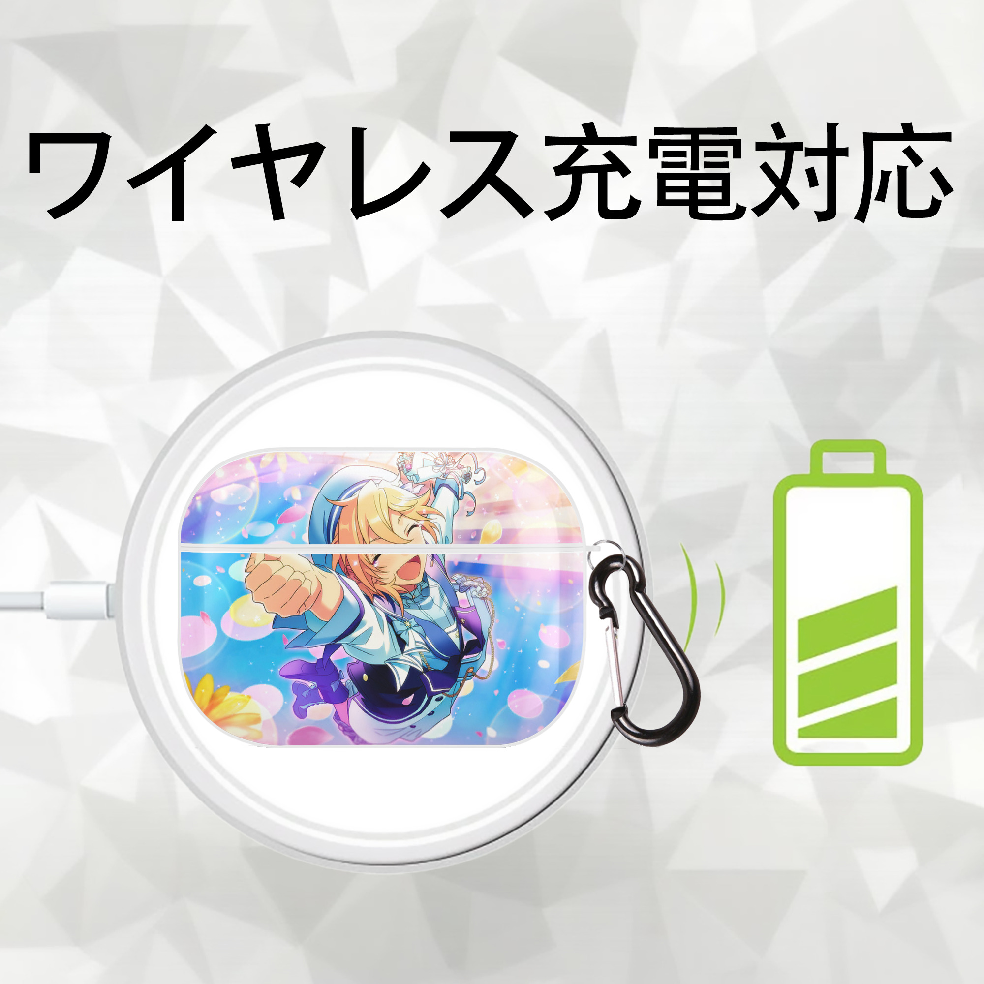 あんさんぶるスターズ! Ensemble Stars 【AirPods Pro用】ハードシェル保護ケース 耐衝撃・防指紋・カラビナ付き商品仕様