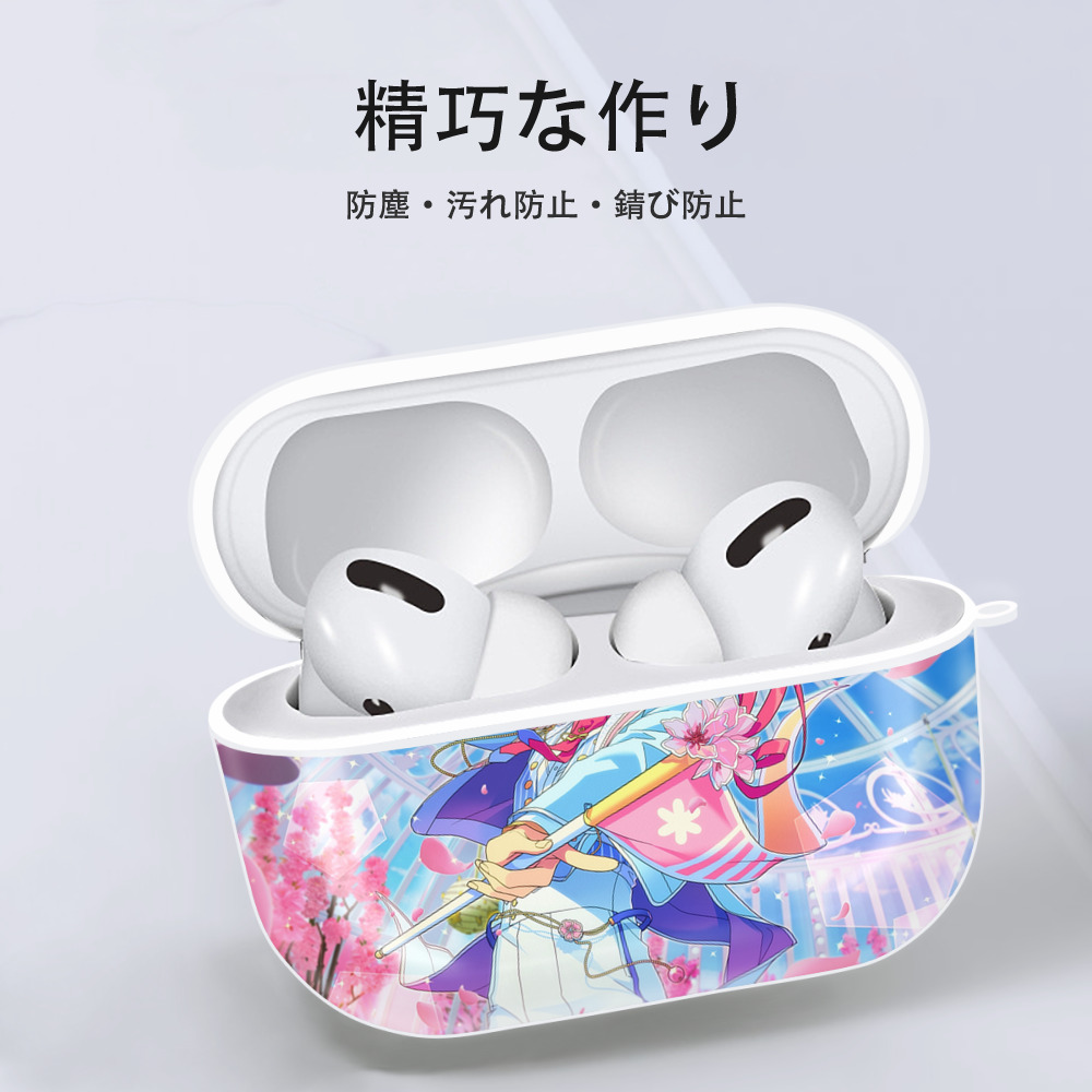 あんさんぶるスターズ! Ensemble Stars 【AirPods Pro用】ハードシェル保護ケース 耐衝撃・防指紋・カラビナ付き商品仕様