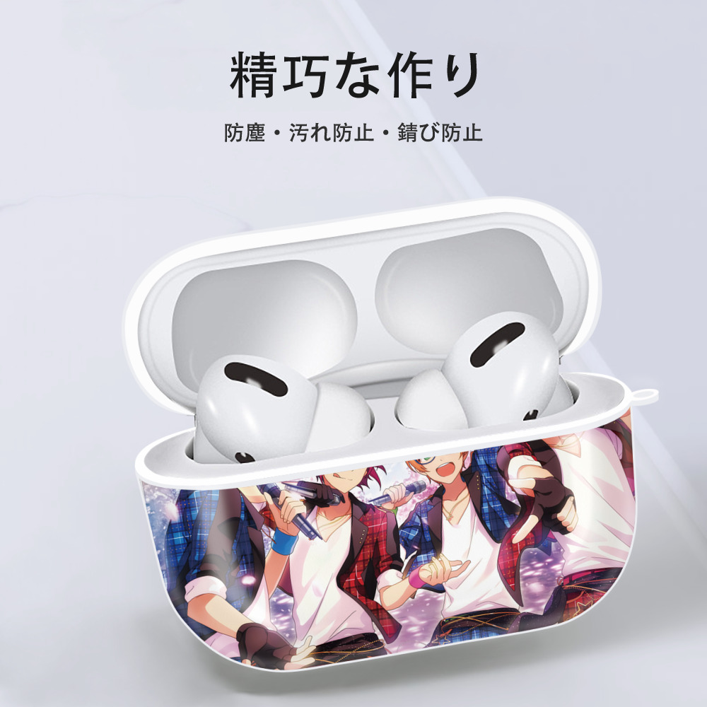 あんさんぶるスターズ! Ensemble Stars 【AirPods Pro用】ハードシェル保護ケース 耐衝撃・防指紋・カラビナ付き商品仕様