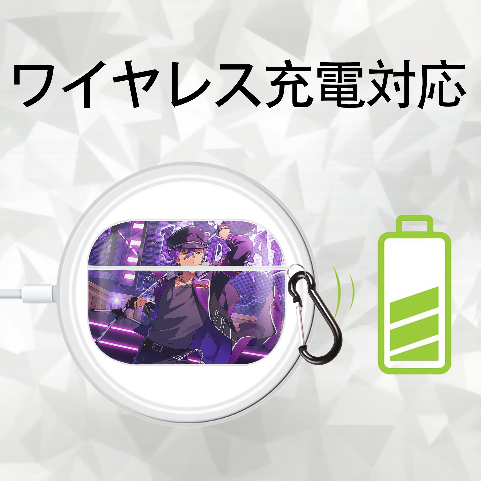あんさんぶるスターズ! Ensemble Stars 【AirPods Pro用】ハードシェル保護ケース 耐衝撃・防指紋・カラビナ付き商品仕様