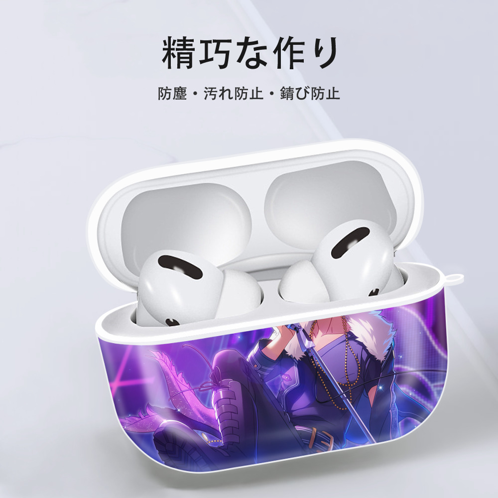 あんさんぶるスターズ! Ensemble Stars 【AirPods Pro用】ハードシェル保護ケース 耐衝撃・防指紋・カラビナ付き商品仕様