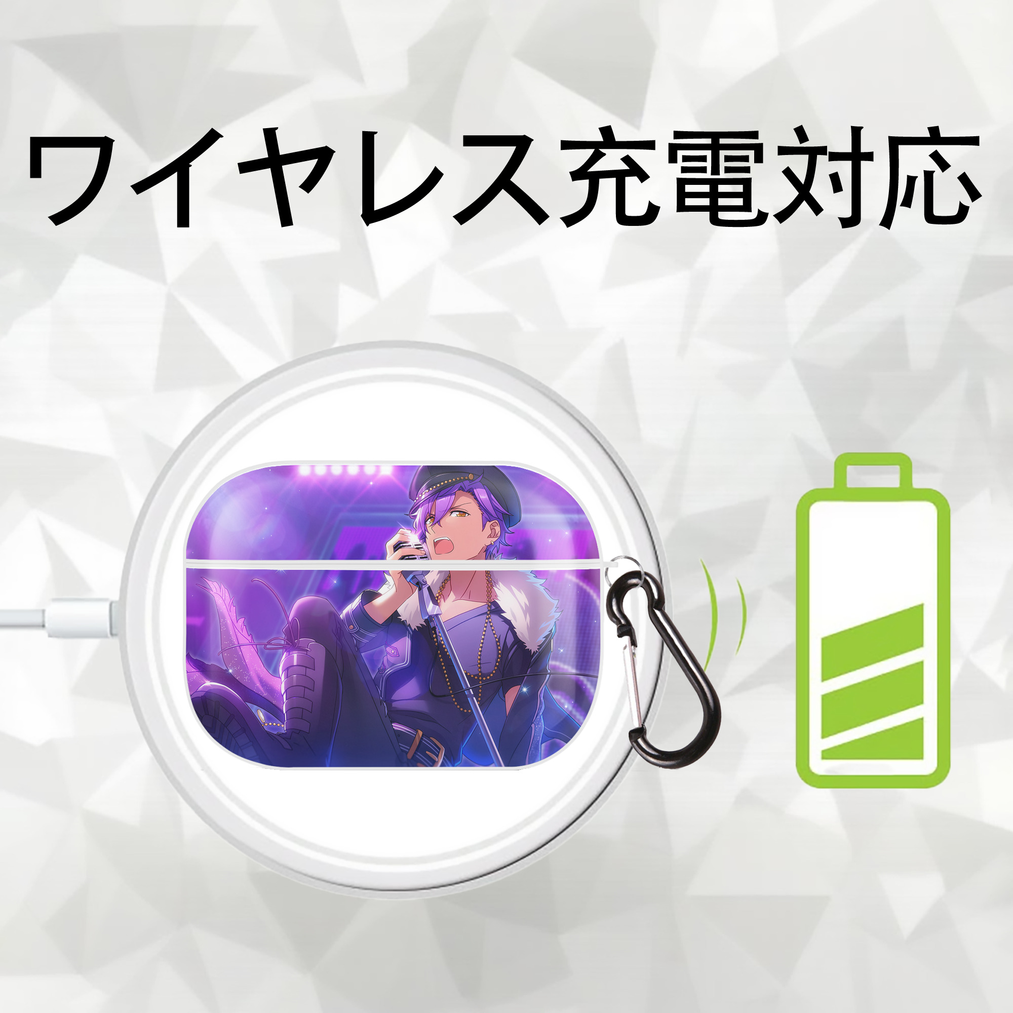 あんさんぶるスターズ! Ensemble Stars 【AirPods Pro用】ハードシェル保護ケース 耐衝撃・防指紋・カラビナ付き商品仕様
