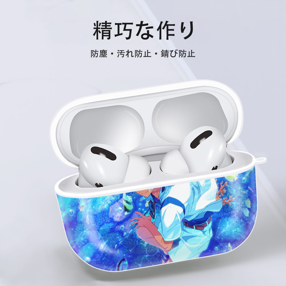 あんさんぶるスターズ! Ensemble Stars 【AirPods Pro用】ハードシェル保護ケース 耐衝撃・防指紋・カラビナ付き商品仕様