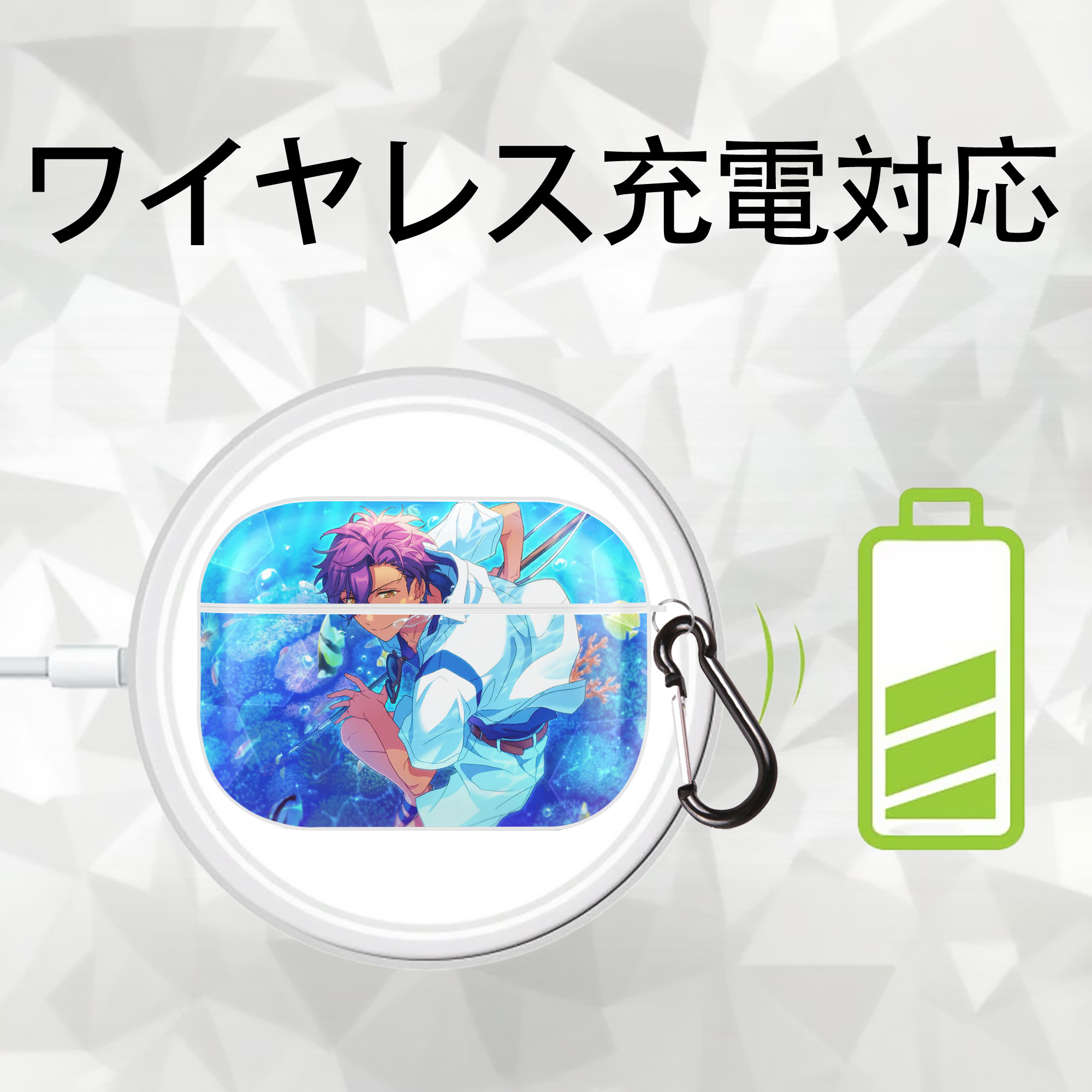 あんさんぶるスターズ! Ensemble Stars 【AirPods Pro用】ハードシェル保護ケース 耐衝撃・防指紋・カラビナ付き商品仕様