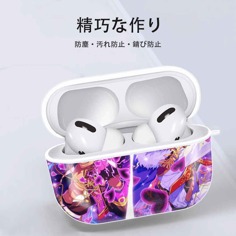 あんさんぶるスターズ! Ensemble Stars 【AirPods Pro用】ハードシェル保護ケース 耐衝撃・防指紋・カラビナ付き商品仕様