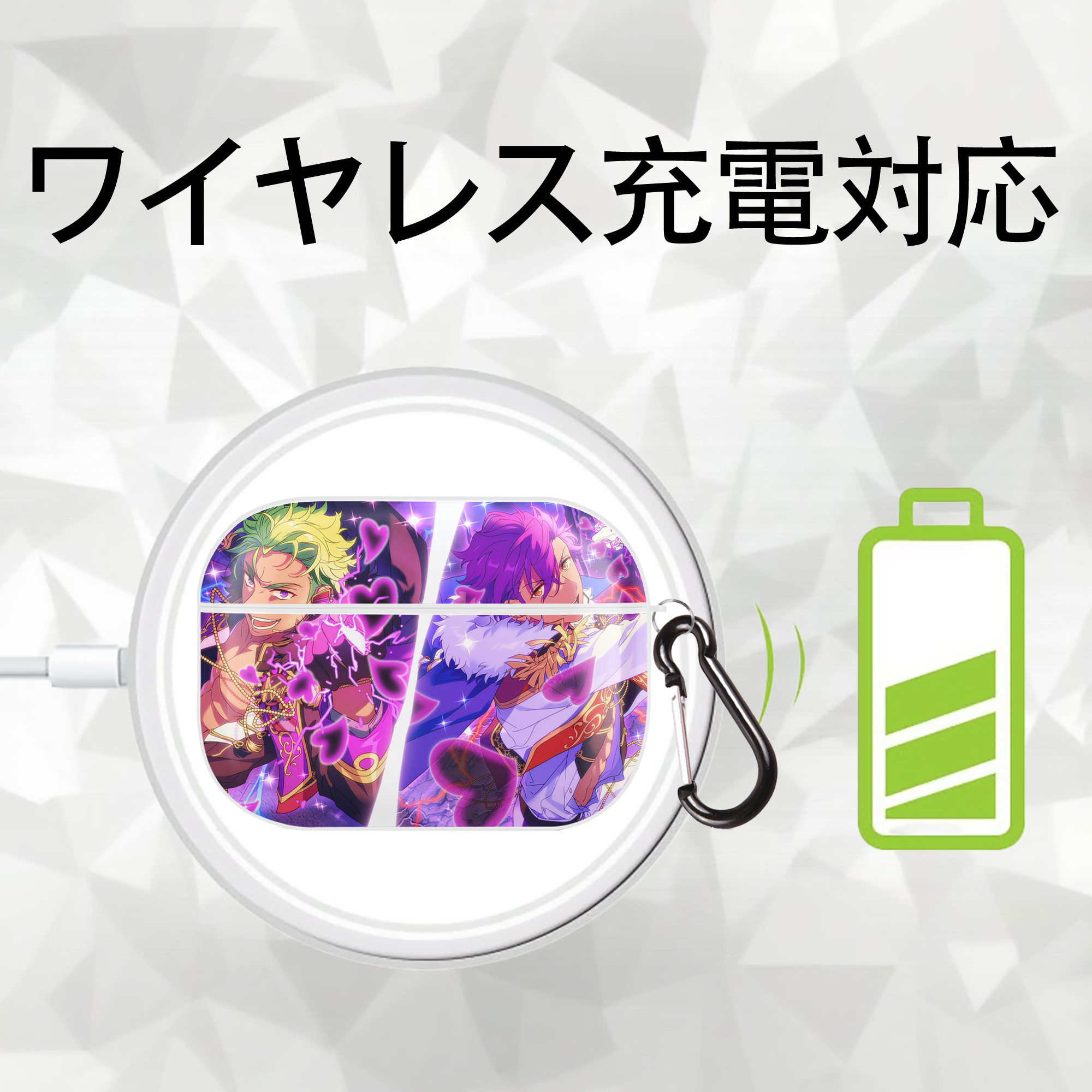 あんさんぶるスターズ! Ensemble Stars 【AirPods Pro用】ハードシェル保護ケース 耐衝撃・防指紋・カラビナ付き商品仕様