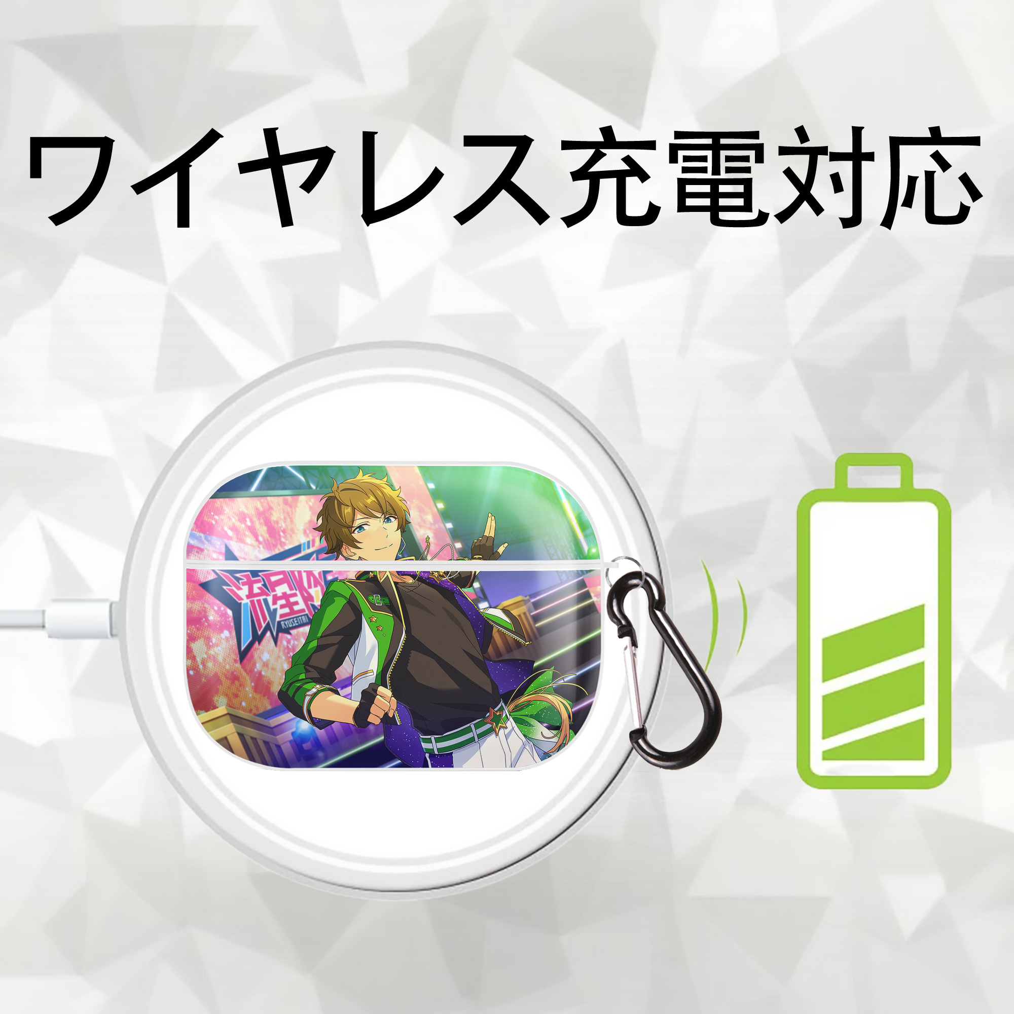 あんさんぶるスターズ! Ensemble Stars 【AirPods Pro用】ハードシェル保護ケース 耐衝撃・防指紋・カラビナ付き商品仕様