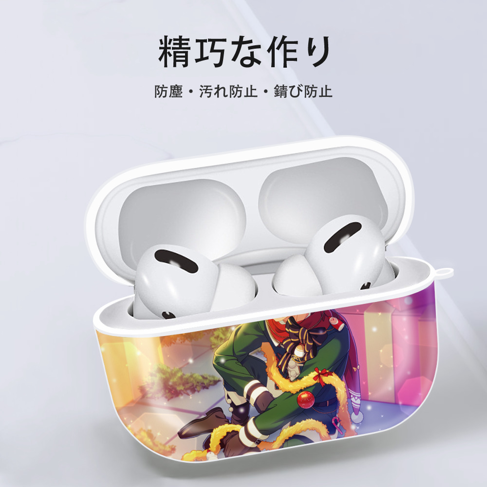 あんさんぶるスターズ! Ensemble Stars 【AirPods Pro用】ハードシェル保護ケース 耐衝撃・防指紋・カラビナ付き商品仕様