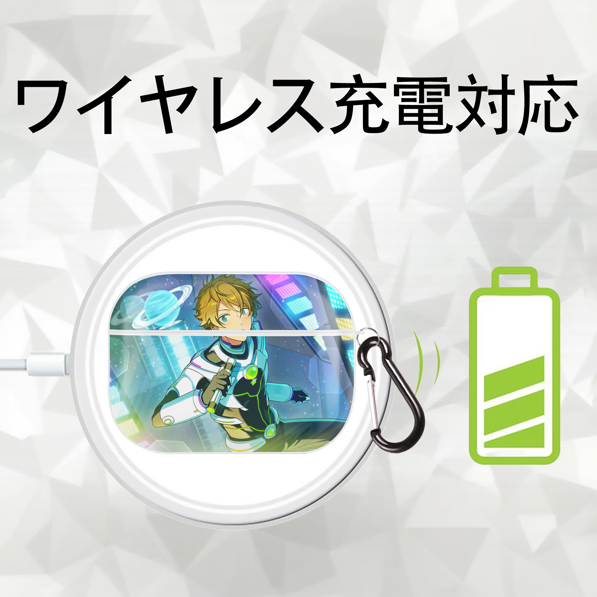あんさんぶるスターズ! Ensemble Stars 【AirPods Pro用】ハードシェル保護ケース 耐衝撃・防指紋・カラビナ付き商品仕様
