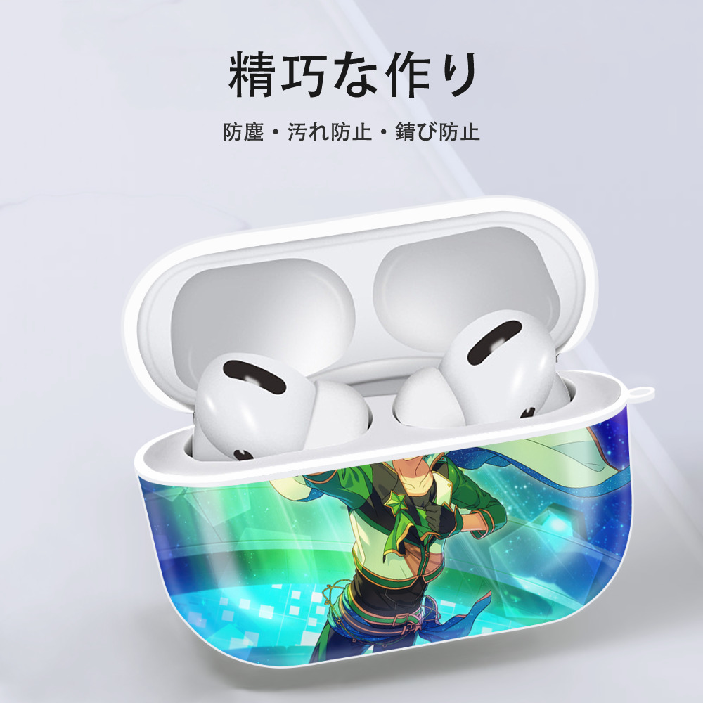 あんさんぶるスターズ! Ensemble Stars 【AirPods Pro用】ハードシェル保護ケース 耐衝撃・防指紋・カラビナ付き商品仕様