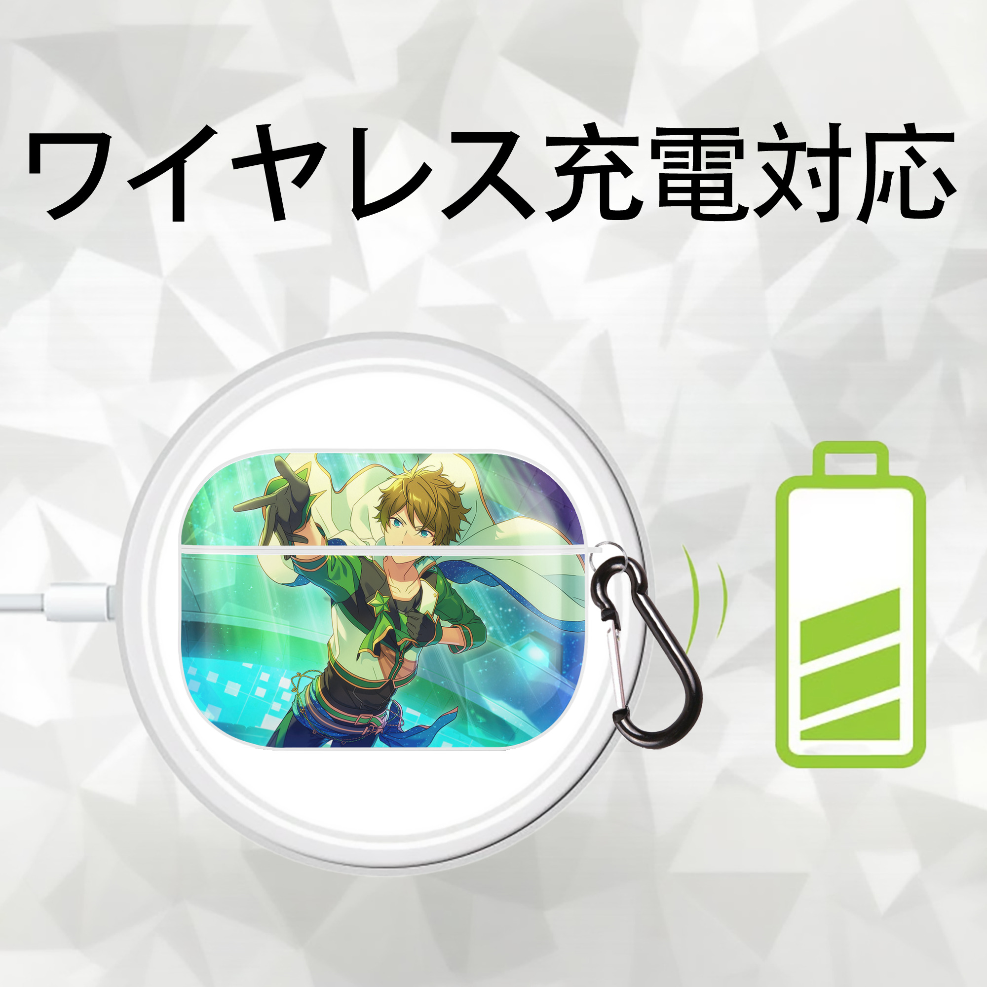 あんさんぶるスターズ! Ensemble Stars 【AirPods Pro用】ハードシェル保護ケース 耐衝撃・防指紋・カラビナ付き商品仕様