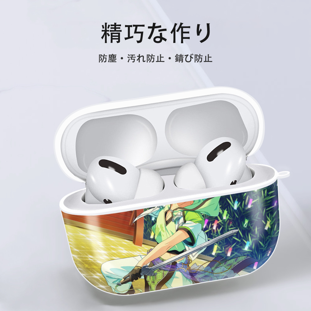 あんさんぶるスターズ! Ensemble Stars 【AirPods Pro用】ハードシェル保護ケース 耐衝撃・防指紋・カラビナ付き商品仕様