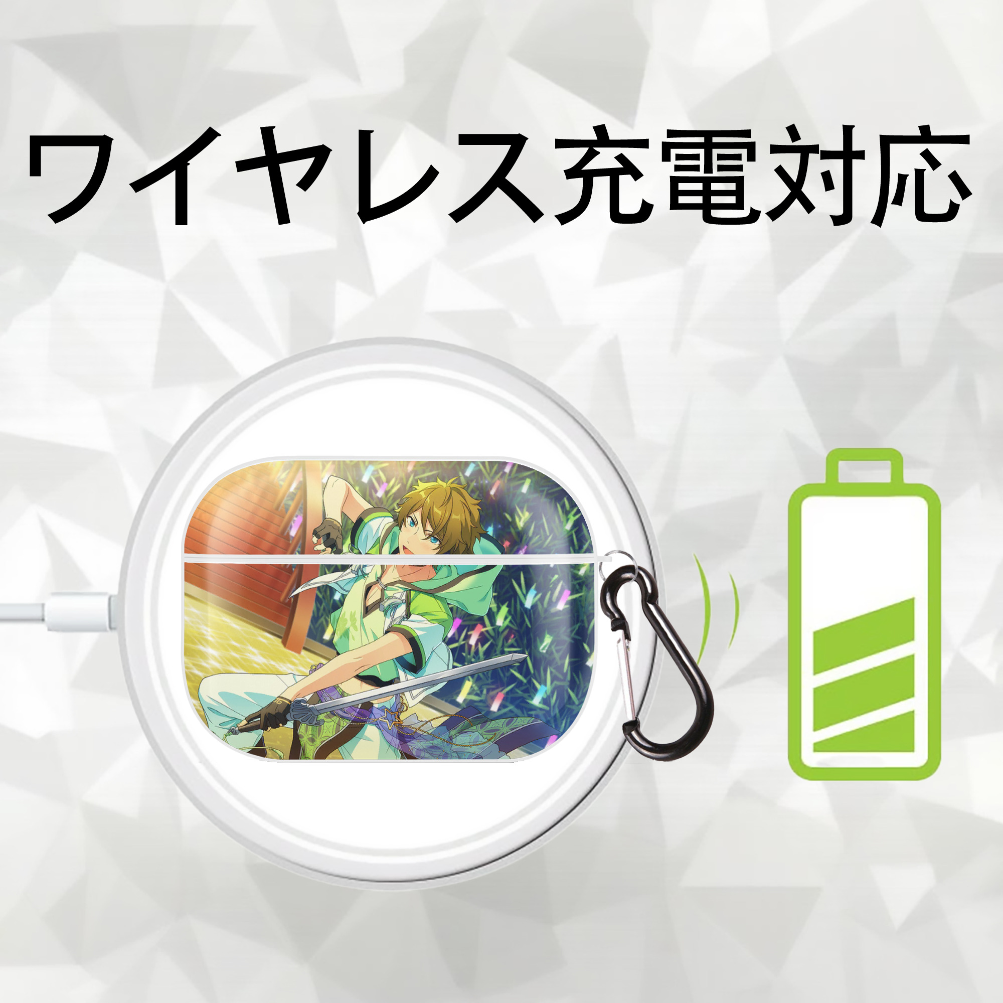 あんさんぶるスターズ! Ensemble Stars 【AirPods Pro用】ハードシェル保護ケース 耐衝撃・防指紋・カラビナ付き商品仕様
