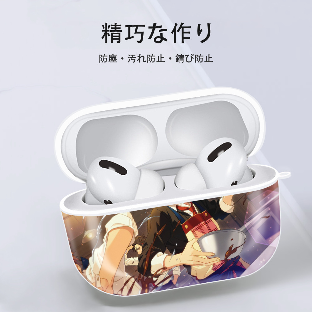あんさんぶるスターズ! Ensemble Stars 【AirPods Pro用】ハードシェル保護ケース 耐衝撃・防指紋・カラビナ付き商品仕様