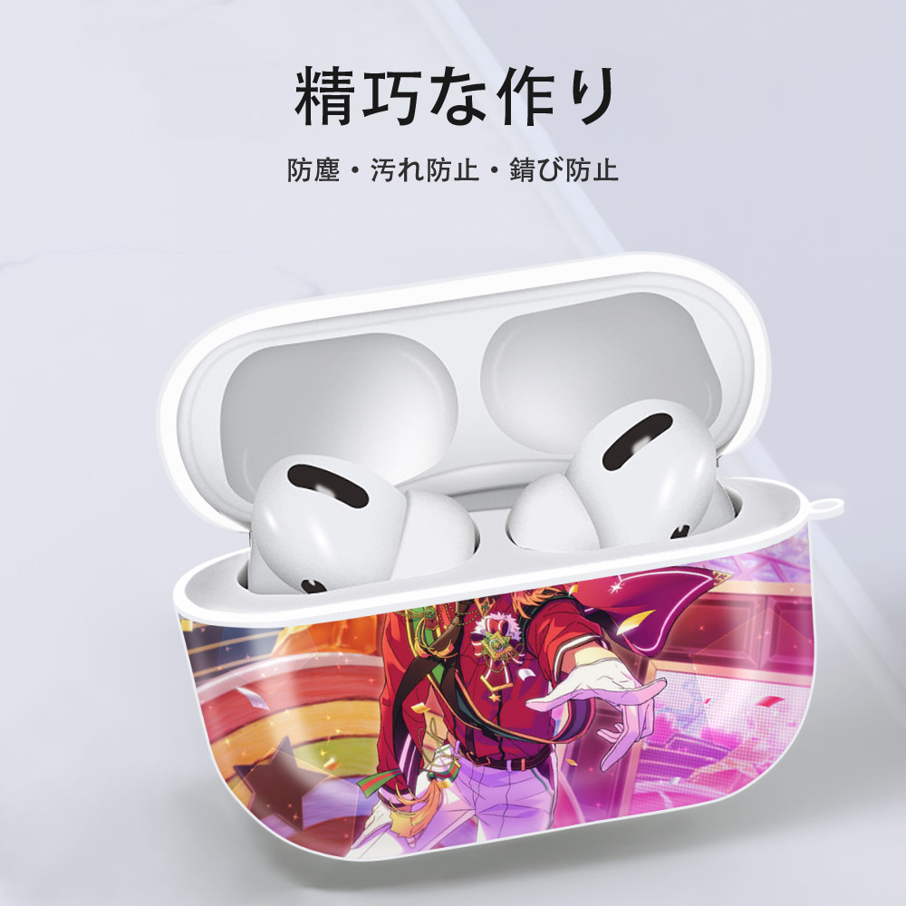 あんさんぶるスターズ! Ensemble Stars 【AirPods Pro用】ハードシェル保護ケース 耐衝撃・防指紋・カラビナ付き商品仕様