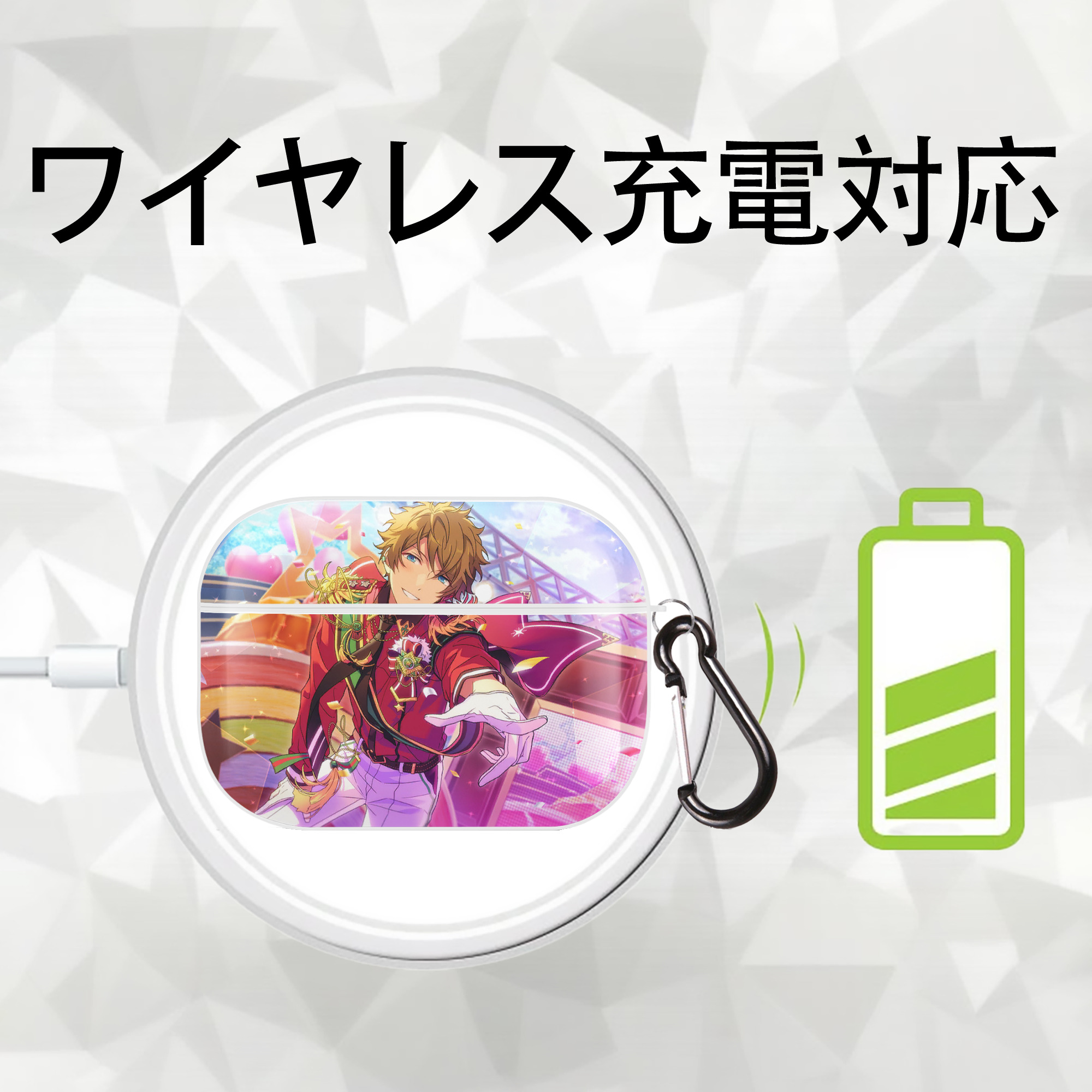 あんさんぶるスターズ! Ensemble Stars 【AirPods Pro用】ハードシェル保護ケース 耐衝撃・防指紋・カラビナ付き商品仕様
