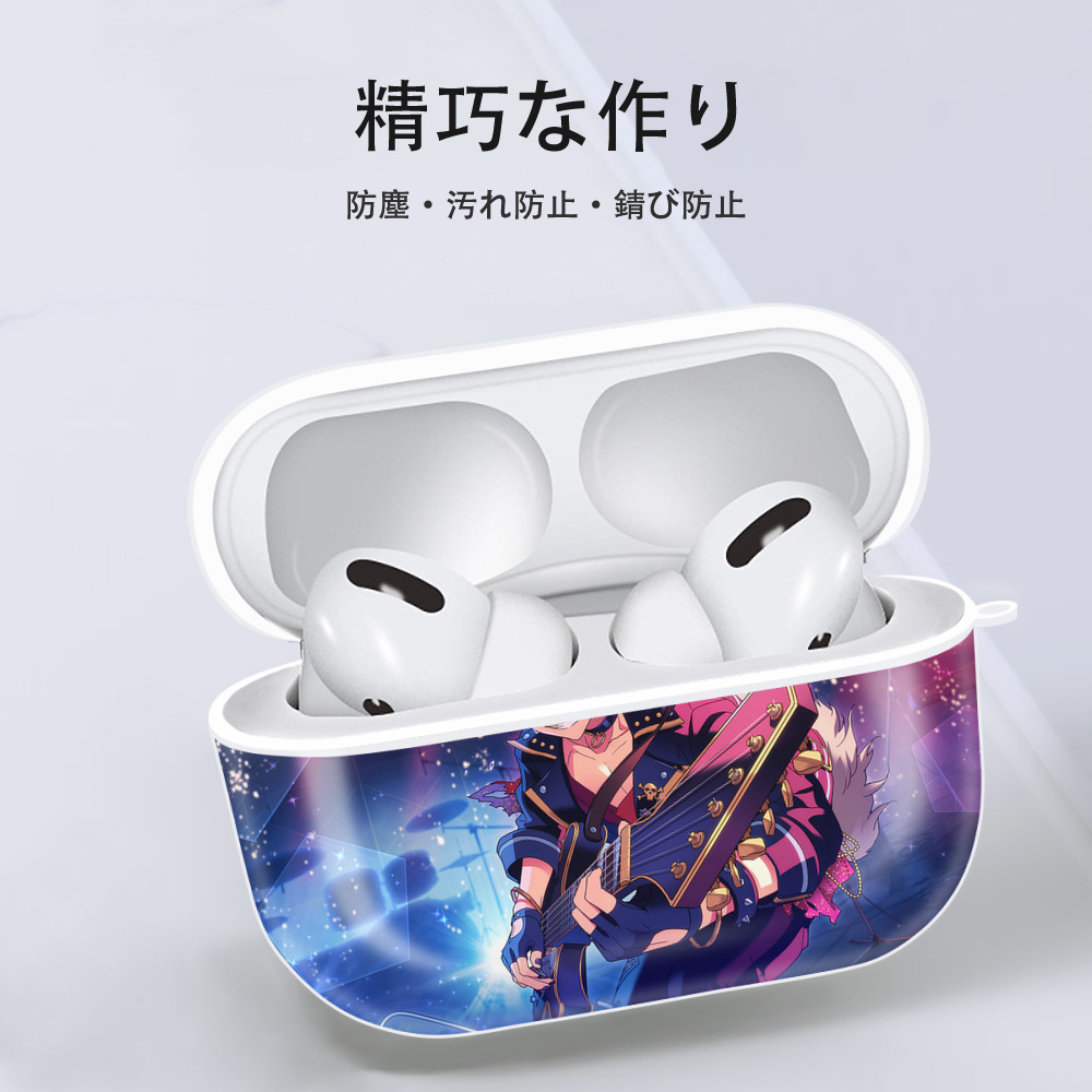 あんさんぶるスターズ! Ensemble Stars 【AirPods Pro用】ハードシェル保護ケース 耐衝撃・防指紋・カラビナ付き商品仕様