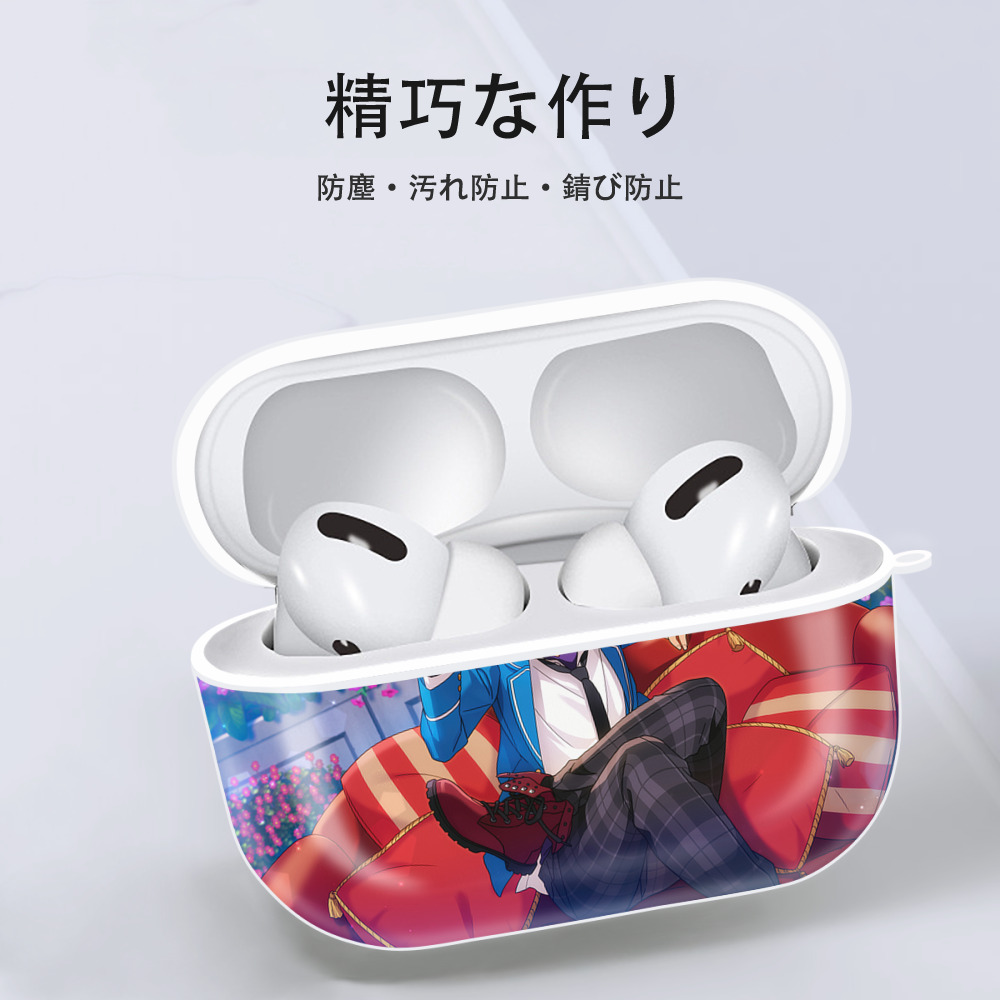 あんさんぶるスターズ! Ensemble Stars 【AirPods Pro用】ハードシェル保護ケース 耐衝撃・防指紋・カラビナ付き商品仕様