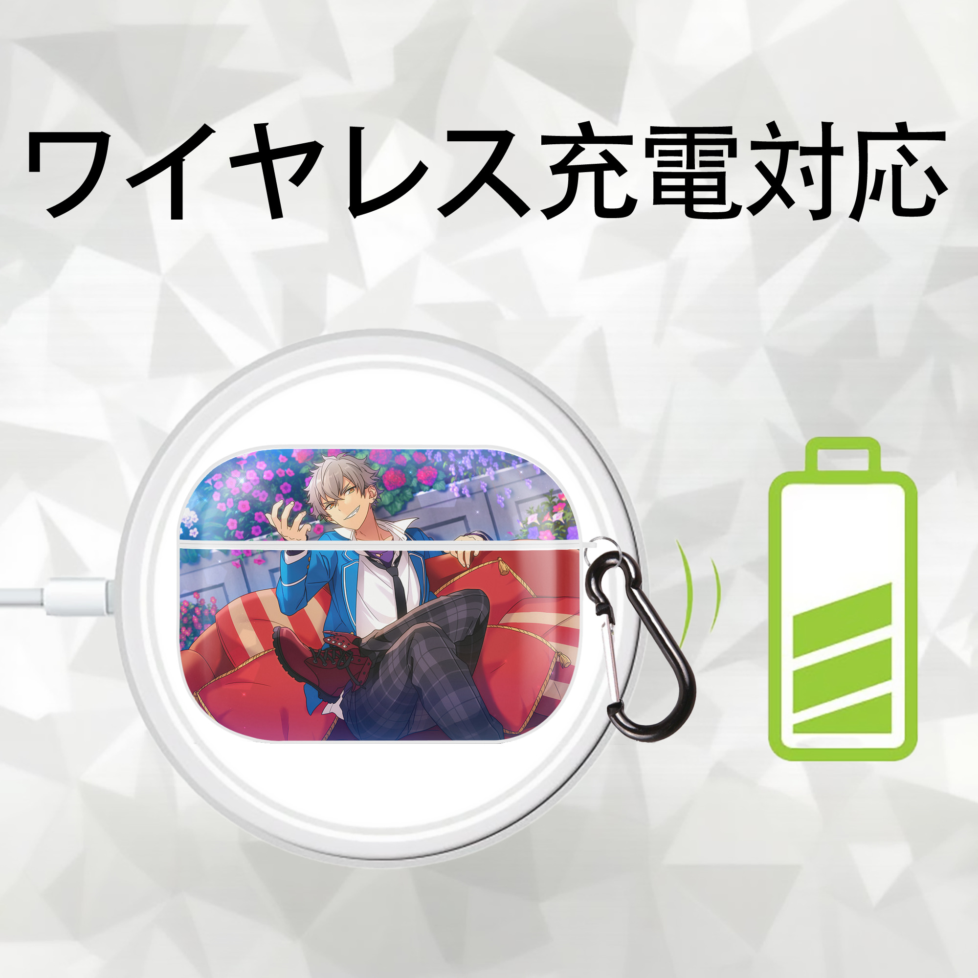 あんさんぶるスターズ! Ensemble Stars 【AirPods Pro用】ハードシェル保護ケース 耐衝撃・防指紋・カラビナ付き商品仕様