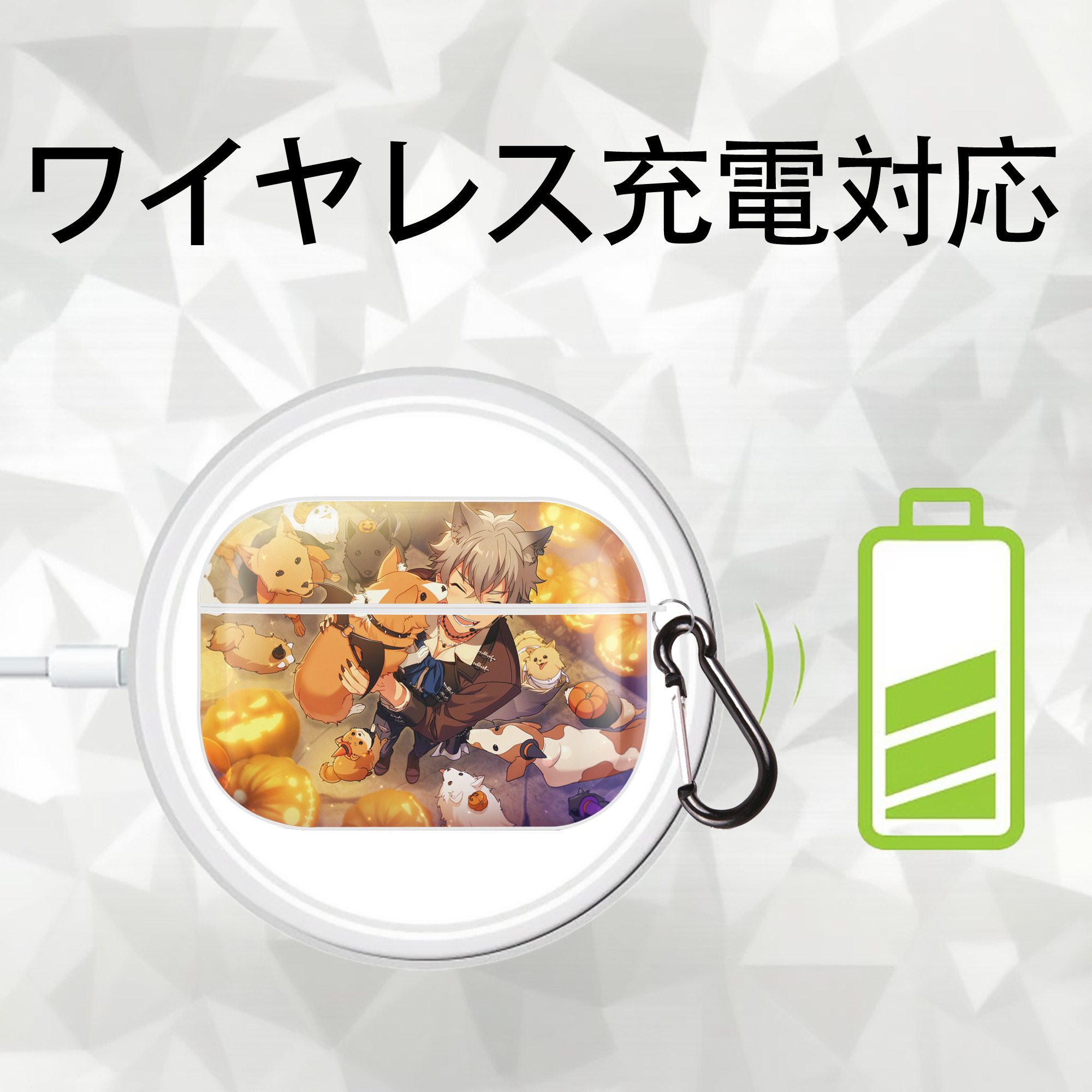 あんさんぶるスターズ! Ensemble Stars 【AirPods Pro用】ハードシェル保護ケース 耐衝撃・防指紋・カラビナ付き商品仕様