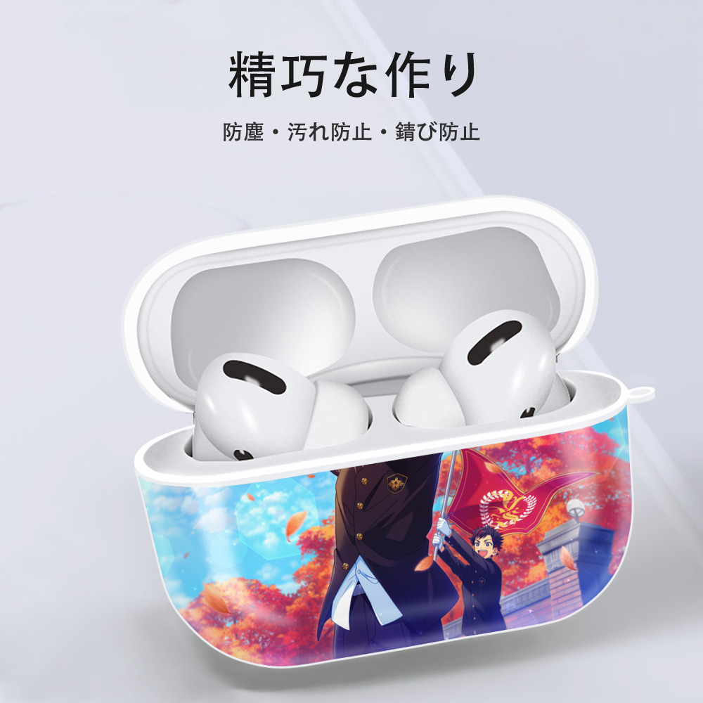 あんさんぶるスターズ! Ensemble Stars 【AirPods Pro用】ハードシェル保護ケース 耐衝撃・防指紋・カラビナ付き商品仕様