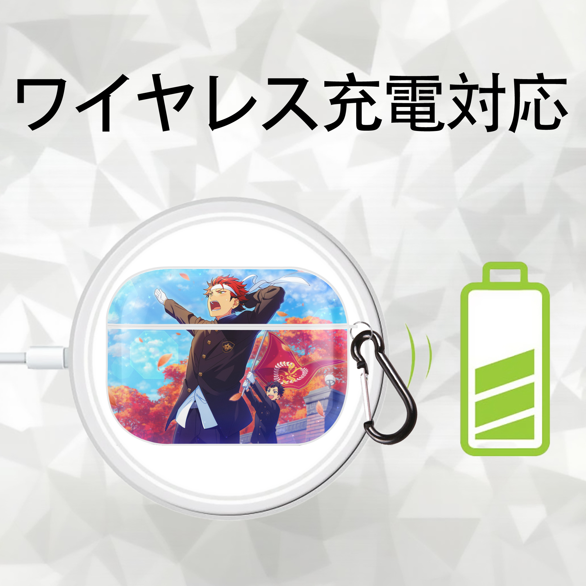 あんさんぶるスターズ! Ensemble Stars 【AirPods Pro用】ハードシェル保護ケース 耐衝撃・防指紋・カラビナ付き商品仕様