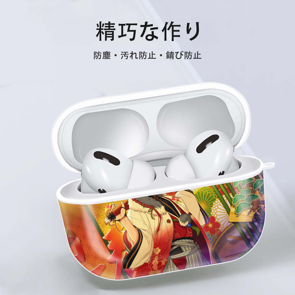 あんさんぶるスターズ! Ensemble Stars 【AirPods Pro用】ハードシェル保護ケース 耐衝撃・防指紋・カラビナ付き商品仕様