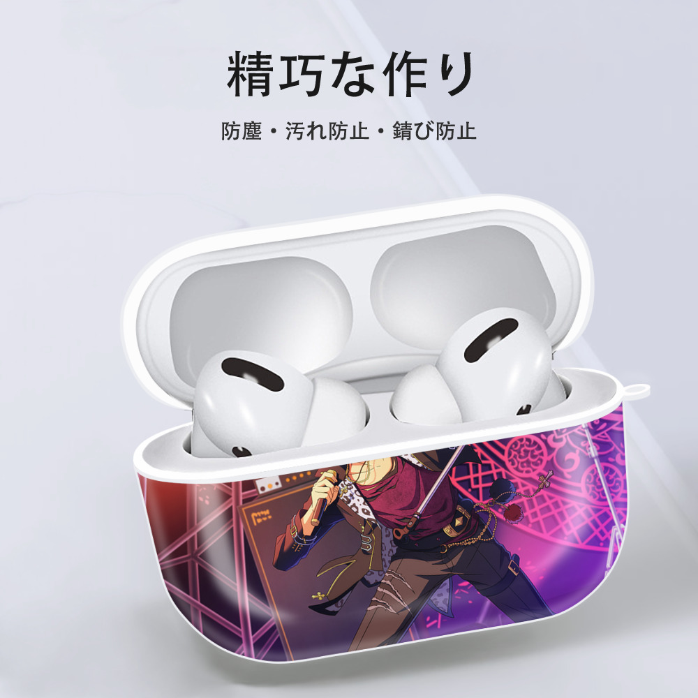 あんさんぶるスターズ! Ensemble Stars 【AirPods Pro用】ハードシェル保護ケース 耐衝撃・防指紋・カラビナ付き商品仕様