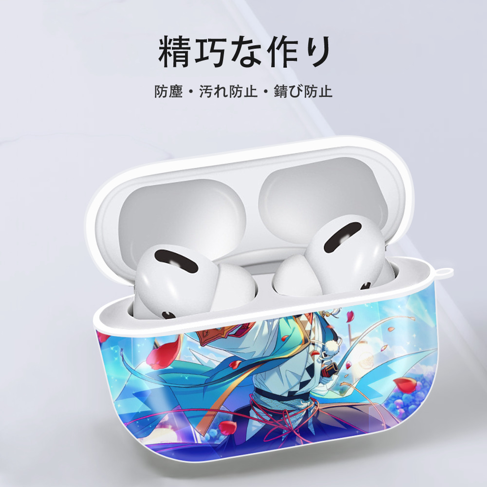 あんさんぶるスターズ! Ensemble Stars 【AirPods Pro用】ハードシェル保護ケース 耐衝撃・防指紋・カラビナ付き商品仕様
