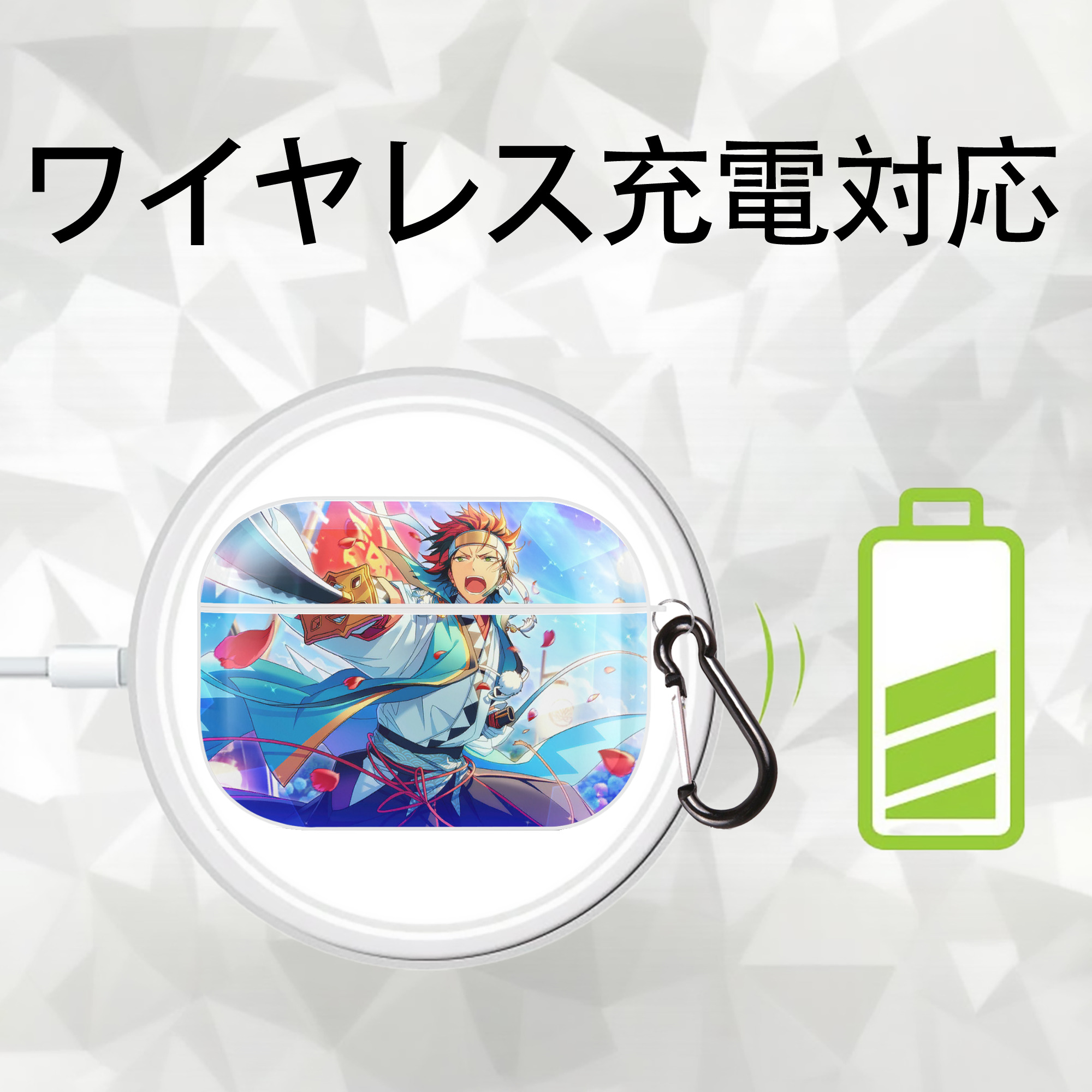 あんさんぶるスターズ! Ensemble Stars 【AirPods Pro用】ハードシェル保護ケース 耐衝撃・防指紋・カラビナ付き商品仕様