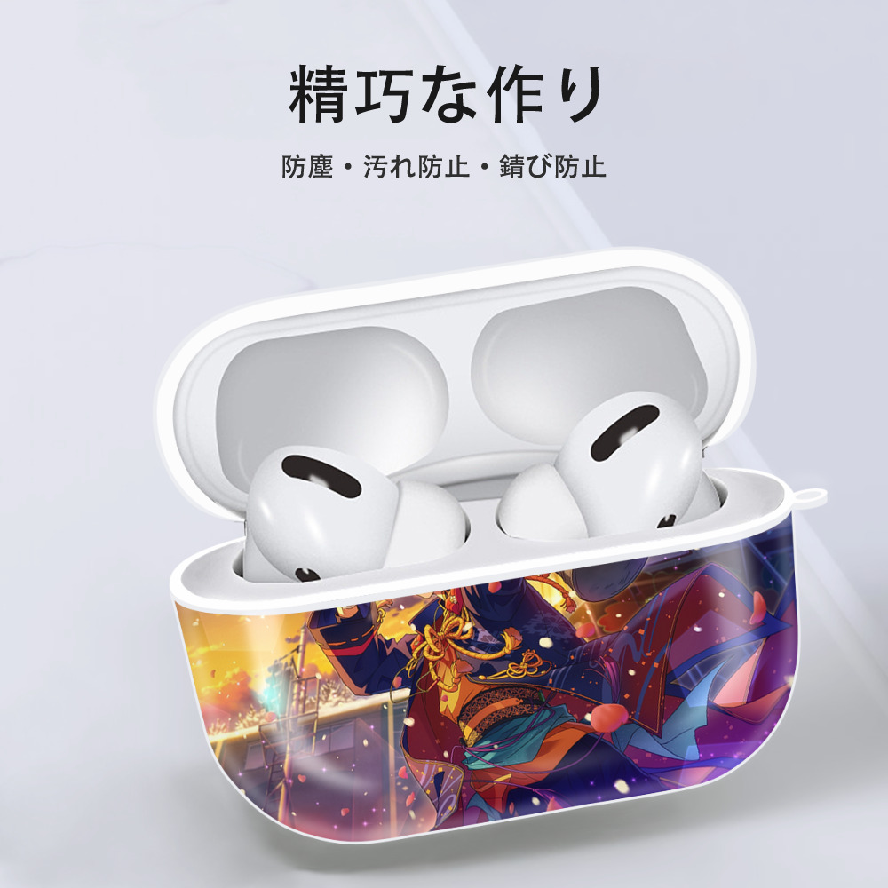 あんさんぶるスターズ! Ensemble Stars 【AirPods Pro用】ハードシェル保護ケース 耐衝撃・防指紋・カラビナ付き商品仕様