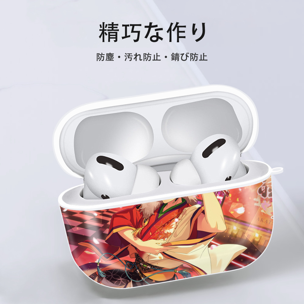 あんさんぶるスターズ! Ensemble Stars 【AirPods Pro用】ハードシェル保護ケース 耐衝撃・防指紋・カラビナ付き商品仕様