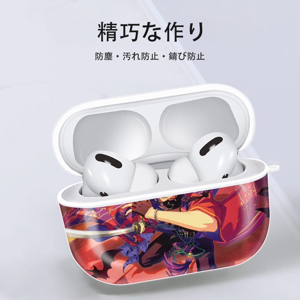 あんさんぶるスターズ! Ensemble Stars 【AirPods Pro用】ハードシェル保護ケース 耐衝撃・防指紋・カラビナ付き商品仕様