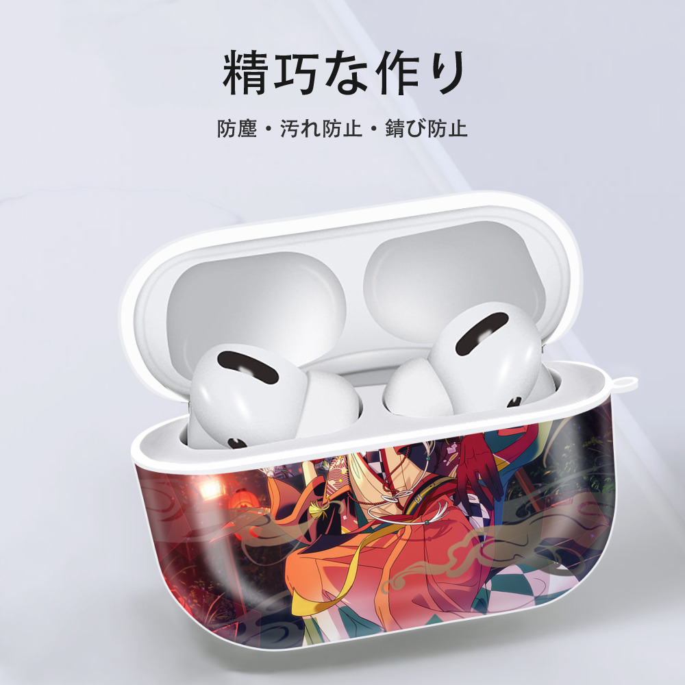 あんさんぶるスターズ! Ensemble Stars 【AirPods Pro用】ハードシェル保護ケース 耐衝撃・防指紋・カラビナ付き商品仕様