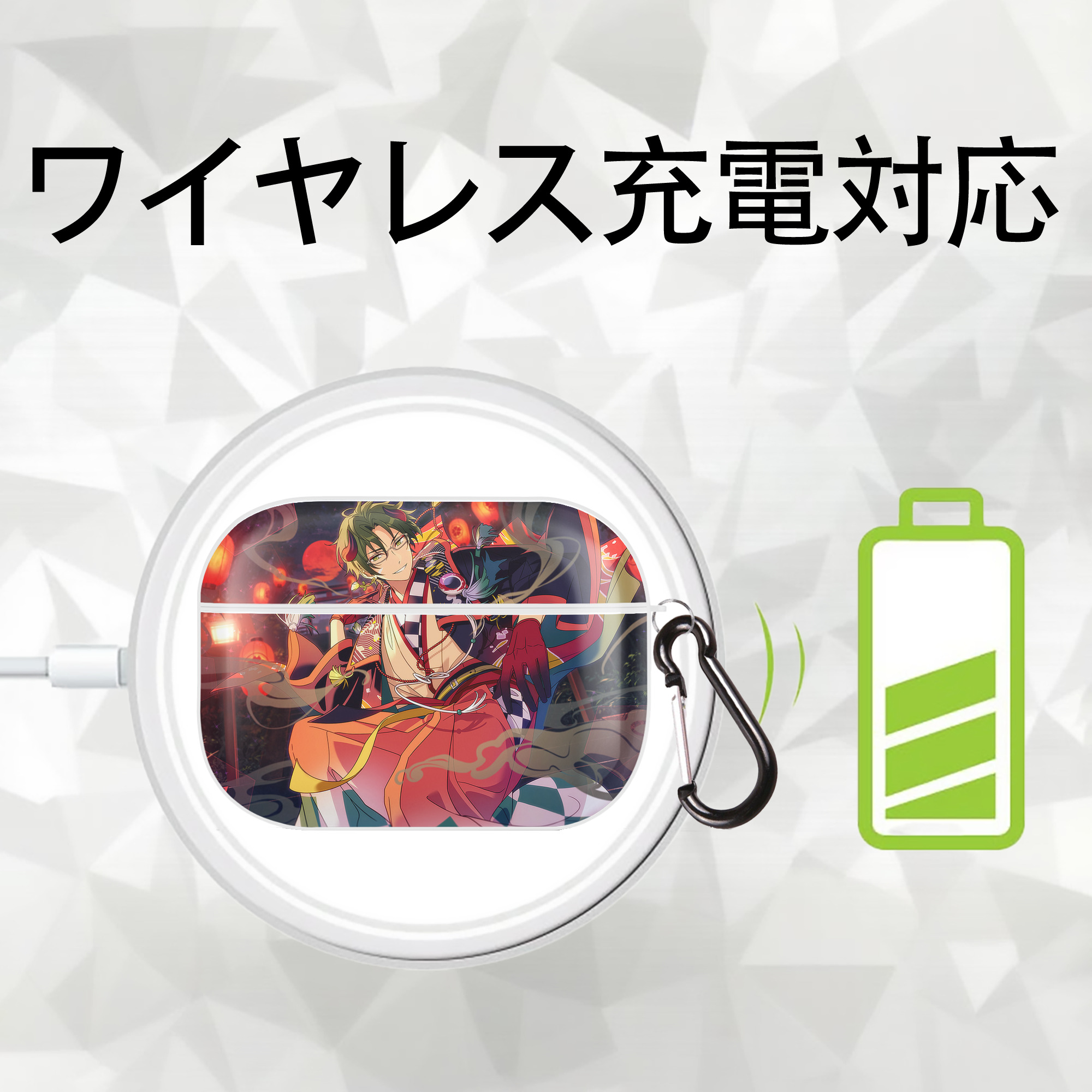 あんさんぶるスターズ! Ensemble Stars 【AirPods Pro用】ハードシェル保護ケース 耐衝撃・防指紋・カラビナ付き商品仕様