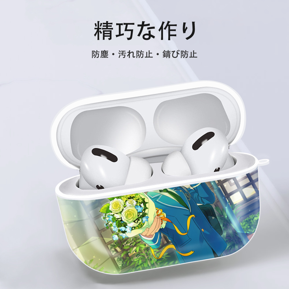 あんさんぶるスターズ! Ensemble Stars 【AirPods Pro用】ハードシェル保護ケース 耐衝撃・防指紋・カラビナ付き商品仕様