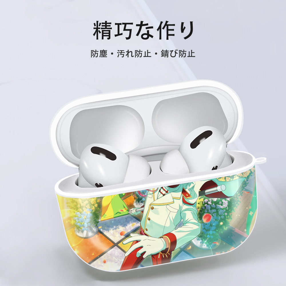 あんさんぶるスターズ! Ensemble Stars 【AirPods Pro用】ハードシェル保護ケース 耐衝撃・防指紋・カラビナ付き商品仕様
